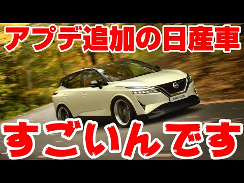【GT7アプデ】この車、実はスゴイ！頑張れ日産！