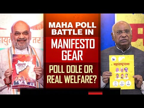 Maharashtra Assembly Election 2024 | Maharashtra Manifesto Battle: Poll Doles Or Real Welfare?