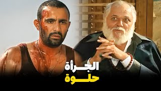 الجرأة حلوة مافيش كلام | المعلم زرزور بيعلم احمد السقا اصول الشقاو💪🔥