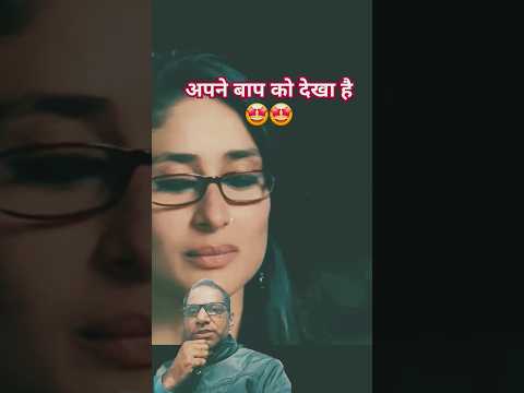 28Nov24 तुम्हारी मां बहुत खूबसूरत रही होगी! #ytshorts #shorts #viral #bollywood #funny #trending