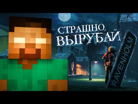 Эти игры не должны были пугать [Страшно, вырубай!]