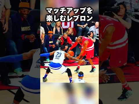 【NBA名シーン】コービー最後のオールスターゲームでマッチアップを楽しむレブロン #shorts