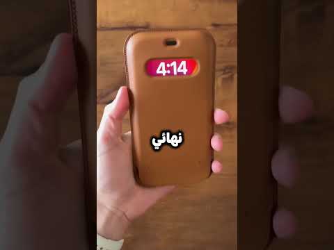 اسوء جراب للايفون 🔥😱