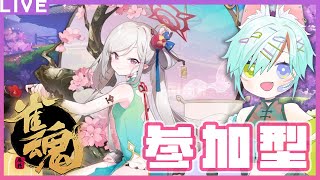 【参加型 】無言OK〜！気軽にどうぞ💪雑談おおめ友人戦🔥【雀魂】