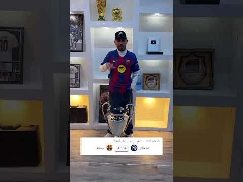 #هبيدكو " قادمون يا اوروبا الجزء 11”😂😂