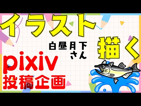 thumbnail_zACYfU5Kipo