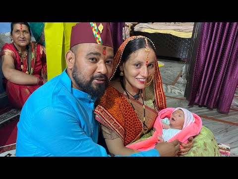 New member ka Aaj Hai namkaran❤️🥰#viral#trending #viralvideos