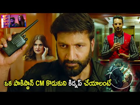 Gopichand Latest Blockbuster Movie Interesting Scene | Telugu Movies | Cinema Chupistha