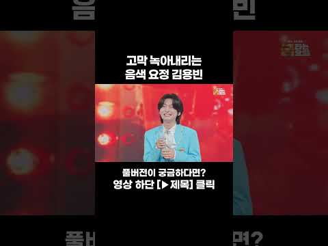 [MUSIC #Shorts] 무한 <strong>재생</strong> 각 #트롯라디오 #금타는금요일