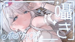 【ASMR】初見さん大歓迎！囁き声でゼロ距離おしゃべり♥晩酌雑談/吐息/囁き/Sleep【新人VTuber/恋白れん】