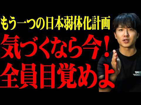 【神回】かなり踏み込んでしまった。目覚めるならこれがラストチャンスです。