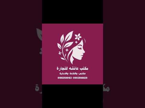 كل الدعم 💥