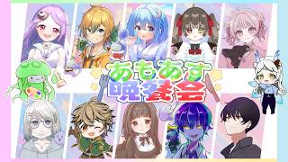 【 Among Us 】　喉痛いので、薬効くまであまりしゃべんないかも！！ 　 #あもあす晩餐会 【 烏羽やや / Vtuber 】
