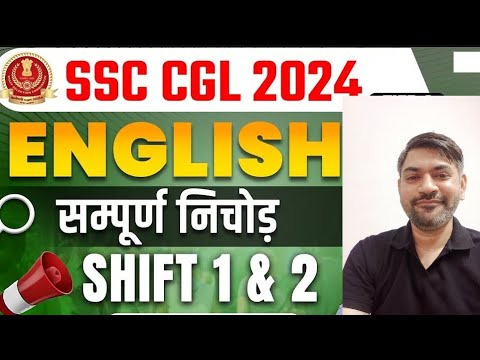 ALL SHIFTS CGL PAPER ANALYSIS 9 SEP. 2024 || By Ajay Sir