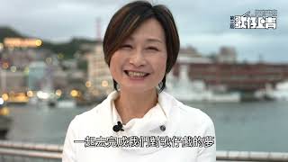 【風動歌劇團｜風起基隆，夢動三十年】