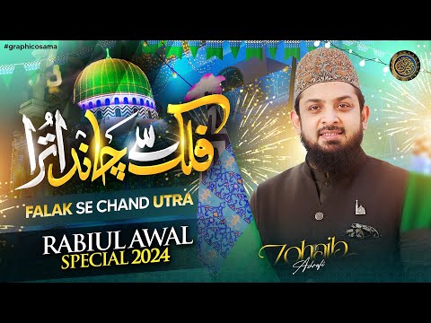 Falak Se Chand Utra - Rabi Ul Awal Naat 2024 - Zohaib Ashrafi