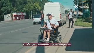 Общественный транспорт в Бишкеке