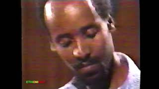 Shimeles Ararso & Zeyla Band | Old Ethiopian Music