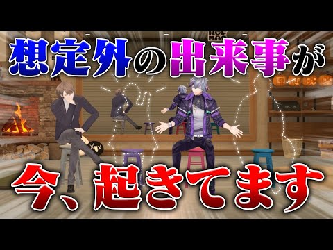 番組史上最大の危機！ろふまおがな〜んにもできない