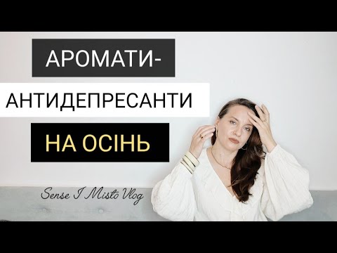 🧘Заспокійливе у флаконі🎁🔥Розпаковка Eternity Amber Essence від Calvin Klein 🍁