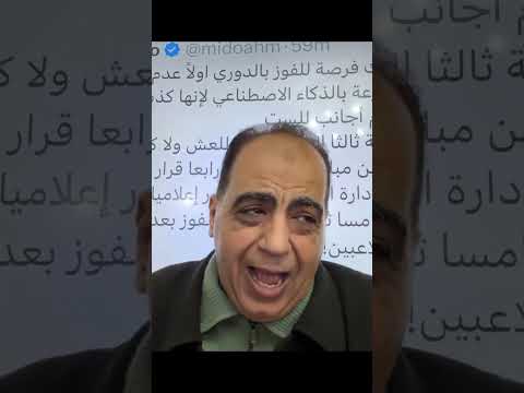 الأسطورة هيحلق قرعة في هذه الحالة #shorts