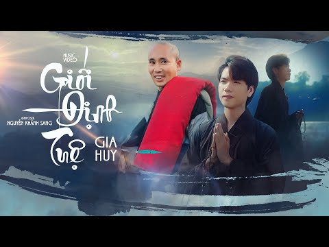 GIỚI ĐỊNH TUỆ - GIA HUY x KHÁNH SANG | MUSIC VIDEO OFFICIAL | Nắng cứ kệ nắng, mưa chẳng lo mưa...