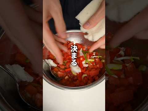 【夏バテ対策】プロが教える！ガスパチョ #pr #ガンガンの料理塾 #トマト