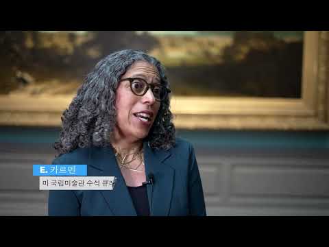 예술가들, 시대 관통 미국 국기 <strong>해석</strong>