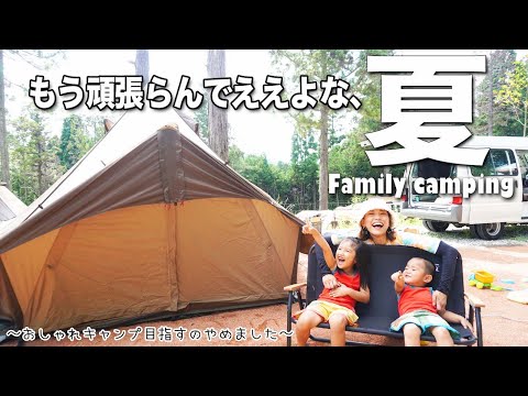 夏キャンプ必勝法!暑さ対策、必需品、いやとにかくコレですね・・・