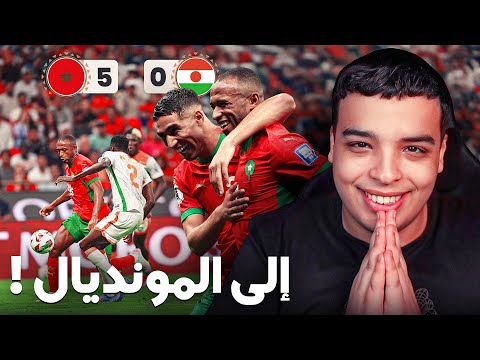 المنتخب يتأهل لمونديال 2026 ! و تفاصيل الملعب الجديد ؟