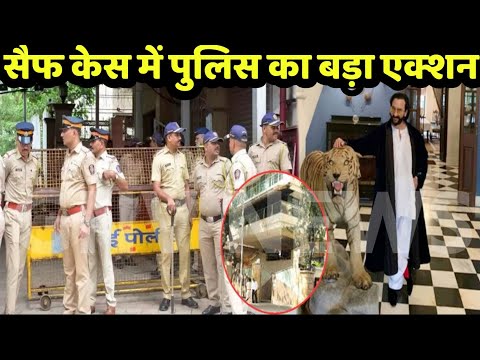 सैफ अली खान केस में पुलिस के हत्थे चढ़ा तीसरा आरोपी..#bollywood #saifalikhan