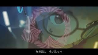 【オリジナル曲】I ／曇音ルカ