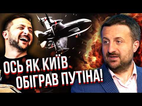 ЗАГОРОДНІЙ: ЗОНА СМЕРТІ В ІРАНІ НА 300 КМ! США зірвались. Нарешті - Зеленський отримав «КОЗИРІ»