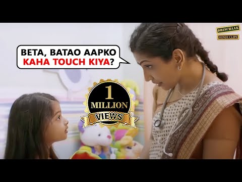 Uncle Ne Aapko Kaha Touch Kiya Beta? | Kalki Koechlin | Sumeet Vyas | Ribbon