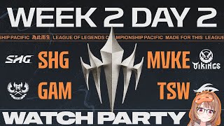 SHG vs MVKE - GAM vs TSW | LCP 2025 Season Finals Group Stage Day 4 公式