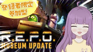 【R.E.P.O】登録者参加OK、廃墟を巡ってお宝集めるぞー！【#ゲーム実況#なめきち #新人vtuber】