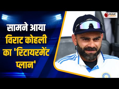 जल्द परिवार सहित England में शिफ्ट हो सकते हैं Virat Kohli, बचपन के कोच ने किया बड़ा दावा