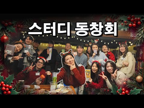 처음으로 구독자 분들을 만났습니다.