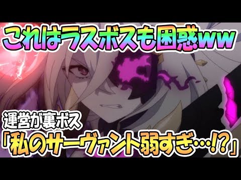 【プリコネR】ラスボス大困惑ｗｗ誰も運営という神には逆らえなかった結果【プリンセスコネクト！Re:Dive / Princess Connect / 実況】