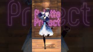 🌈ハレバレパレット🎨 #vtuber #shorts #踊ってみた