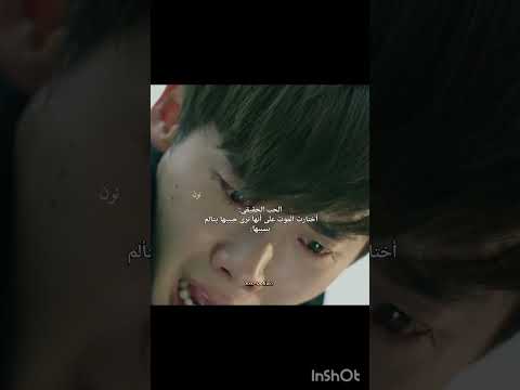 أفضل عمل لجونغ سوك بالنسبه لي #exo_l #kdrama #اكسبلور #لي جاي ووك #مسلسل الطبيب الغريب