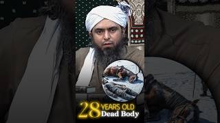 28 Year Old Missing Body of Naseeruddin Found in Kohistan | Engineer Muhammad Ali Mirza