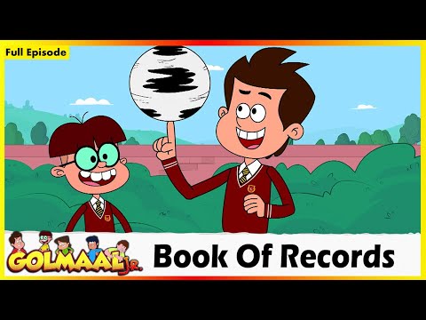 గోల్మాల్ జూనియర్ - బుక్ ఆఫ్ రికార్డ్స్ | Golmaal Junior - Book Of Records Full Episode 11