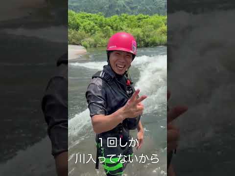 #リバージョイ #アウトドア #川遊び #ライフジャケット #いのち大事に