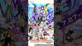 Virtual Market 開催まであと5日！ #Shorts #Vket #VRChat