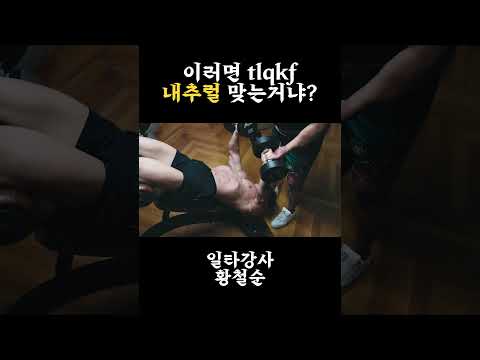 이거 내추럴 맞냐? #shorts