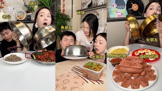 老公又吃独食