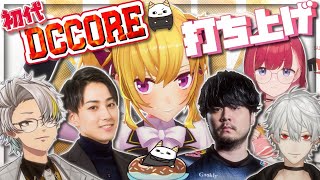 【#LTK 】初代 👑𝐃𝐨𝐦𝐢𝐧𝐚𝐭𝐢𝐨𝐧 𝐂𝐫𝐨𝐰𝐧👑 打ち上げ～　 w/歌衣メイカ k4sen 葛葉 昏昏アリア らいじん 【にじさんじ