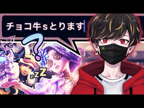 俺は調香師1位になるんや【identityV/第五人格】