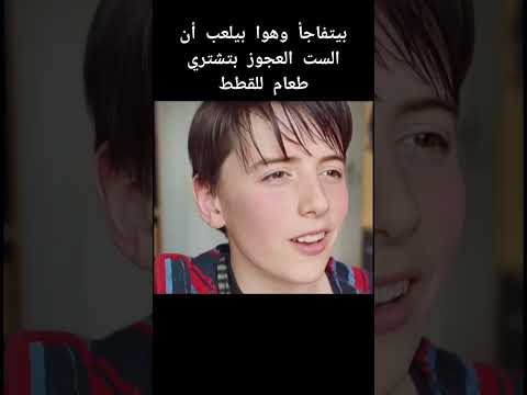 عنه بتحمر وبيغيب من المدرسة